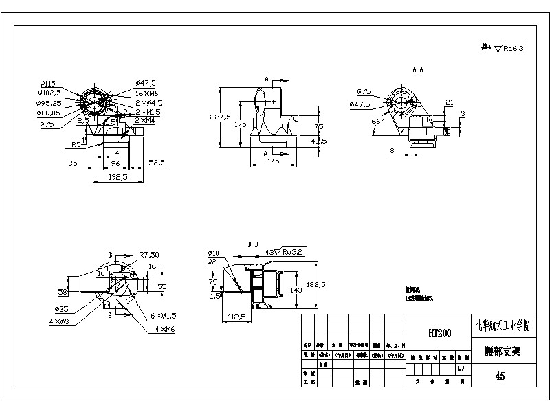 一种五自由度串联机器人的设计含三维二维说明书